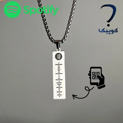 گردنبند بارکد اسپاتیفای
